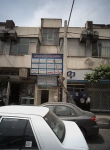 انواع خدمات لیزر و زیبایی 2