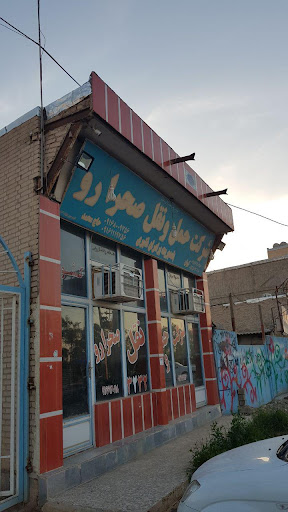 شرکت حمل ونقل صحرارو حمیدیه