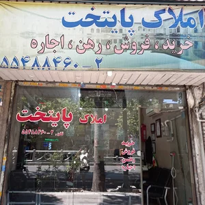 Amlak