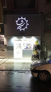 گالری شیدسا (بدلیجات)