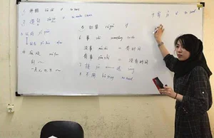 موسسه زبان ایرانا