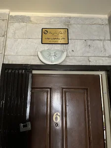 دفتر پیشخوان دولت امیر آباد 72162565