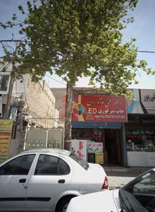 دفتر فنی نوآوران