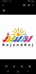 روژندروژ 2
