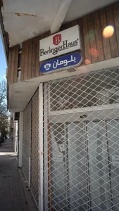BerlingerHaus باومان