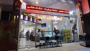 لبنیات، آب میوه و بستنی شصت