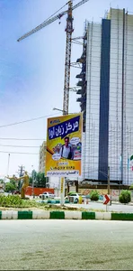 پارک داریوش (پارک قوری)