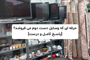 گالری گلستان