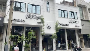 پوشاک موکارلو زنانه