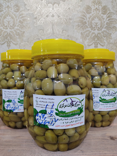 سبزی مارکت مرکزی و سوغات شمال