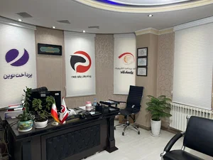 پارسه پوز