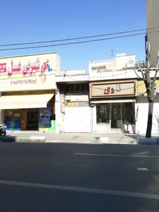 قاب سازی نادی 3