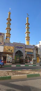 مسجد صاحب الزمان