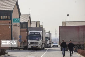 شرکت تعاونی مبادلات مرزنشینان اتحاد
