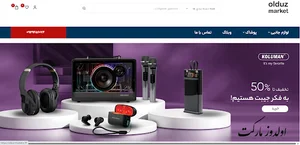 اولدوز مارکت