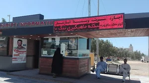 ایستگاه اطلاعات گردشگری برگزار کننده تور و اسکان مسافر