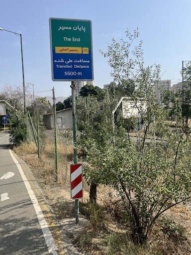 فروشگاه چیتگر