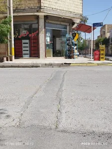 سوپر مارکت آریا