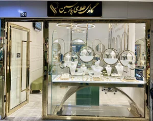 گالری طلایی پارسین