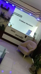 کلینیک دندانپزشکی دکتر بهنام بوستان آرا