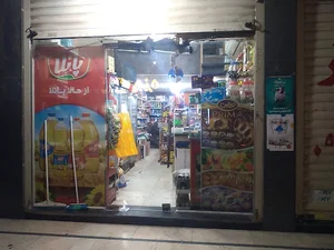 سوپر مارکت ایران