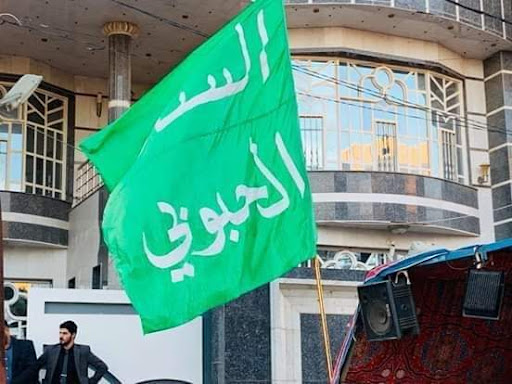 المسجد العربى