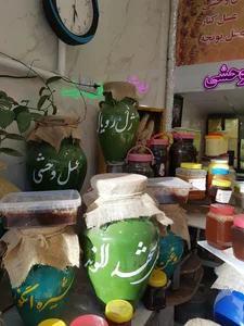عسل شهد الوند 2