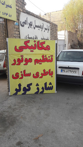 برق و الکترونیک خودرو