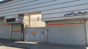 سایپا غفاری آشتیانی