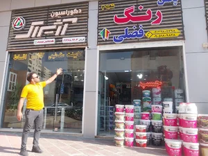 پخش رنگ فضلی رنگ ساختمانی وصنعتی