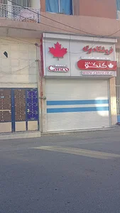 نوشت افزار برگه