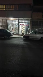 فرش زراعتکار