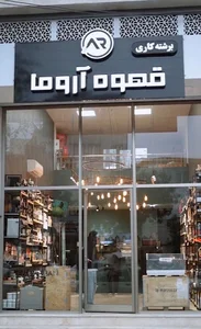 Aroma store