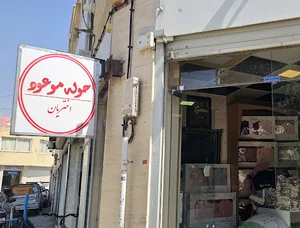حوله موعود