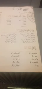 پیتزا آدنیس 4