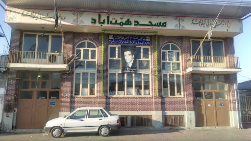 مسجد همت آباد