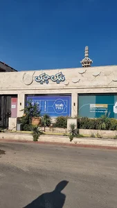 مجموعه ایران زمین