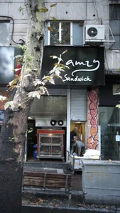 Lamzy ساندویچ 2