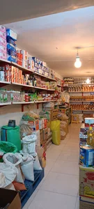 عمده فروشی دریادل