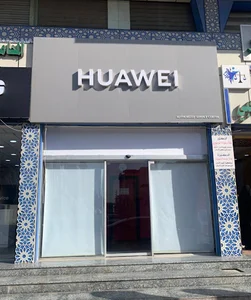 Huawei Brand Shop Khane Mobile