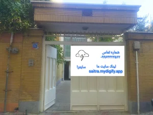 طراحی و خدمات سایت سایترا