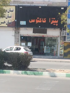 فلافل نوید 3
