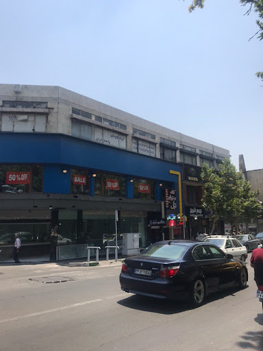 چرم تبریز
