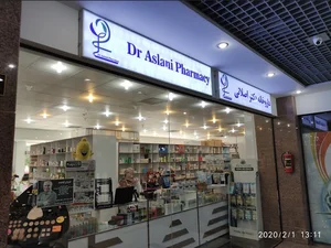 داروخانه دکتر اصلانی 2