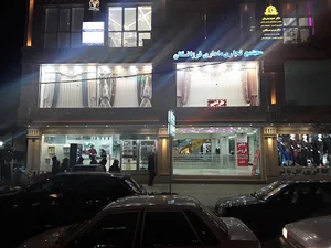 مجتمع تجاری اداری فرزانگان