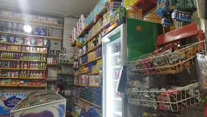 سوپرمارکت مهران