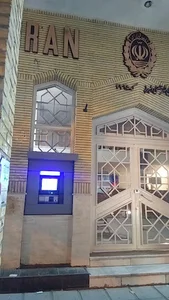 خودپرداز بانک ملی ایران