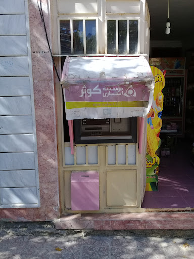 سوپر مارکت مرادی