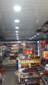 مرکز خرید ترنج