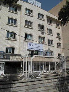 اداره کل بیمه سلامت استان آذربایجان غربی